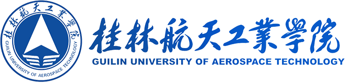 桂林航天工业学院信息门户